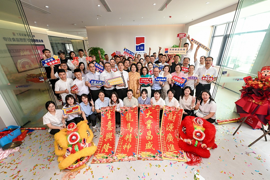 喜遷新址，初心不改 | 為您提供更優(yōu)質(zhì)的服務(wù)體驗(yàn)