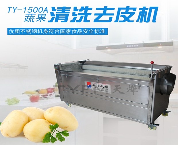 洗菜機產品的主要功能都有哪些